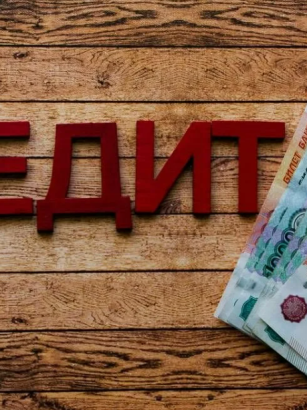Все, что нужно знать о кредите наличными: как выбрать выгодную и безопасную сумму