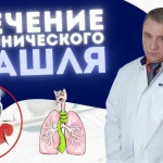 Почему дети болеют гриппом: скрытые причины и способы их нейтрализации